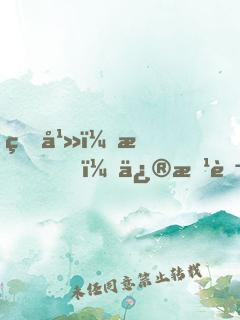 玄幻：我，修改萬物，萬古獨(dú)尊！